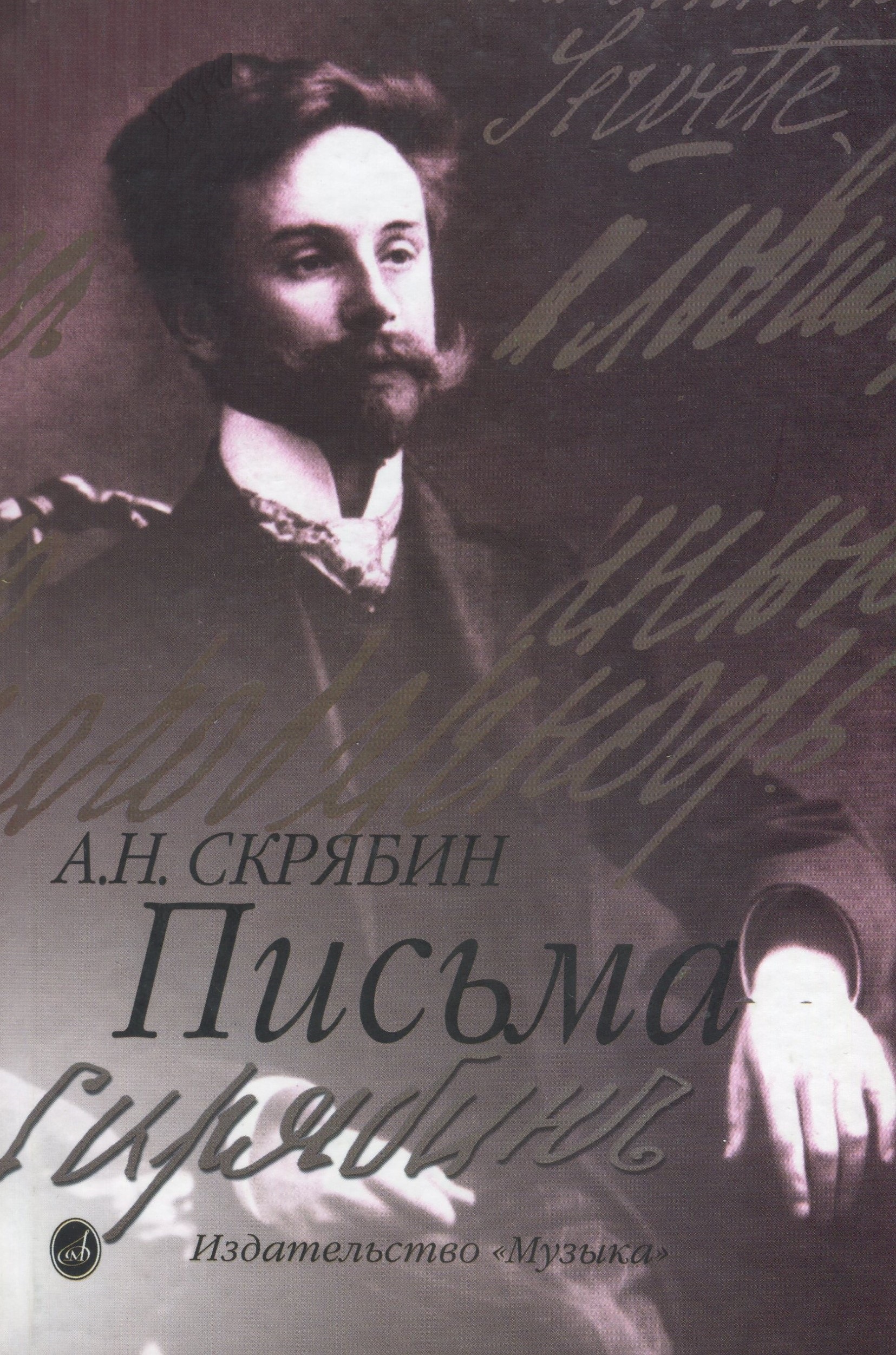 Обложка