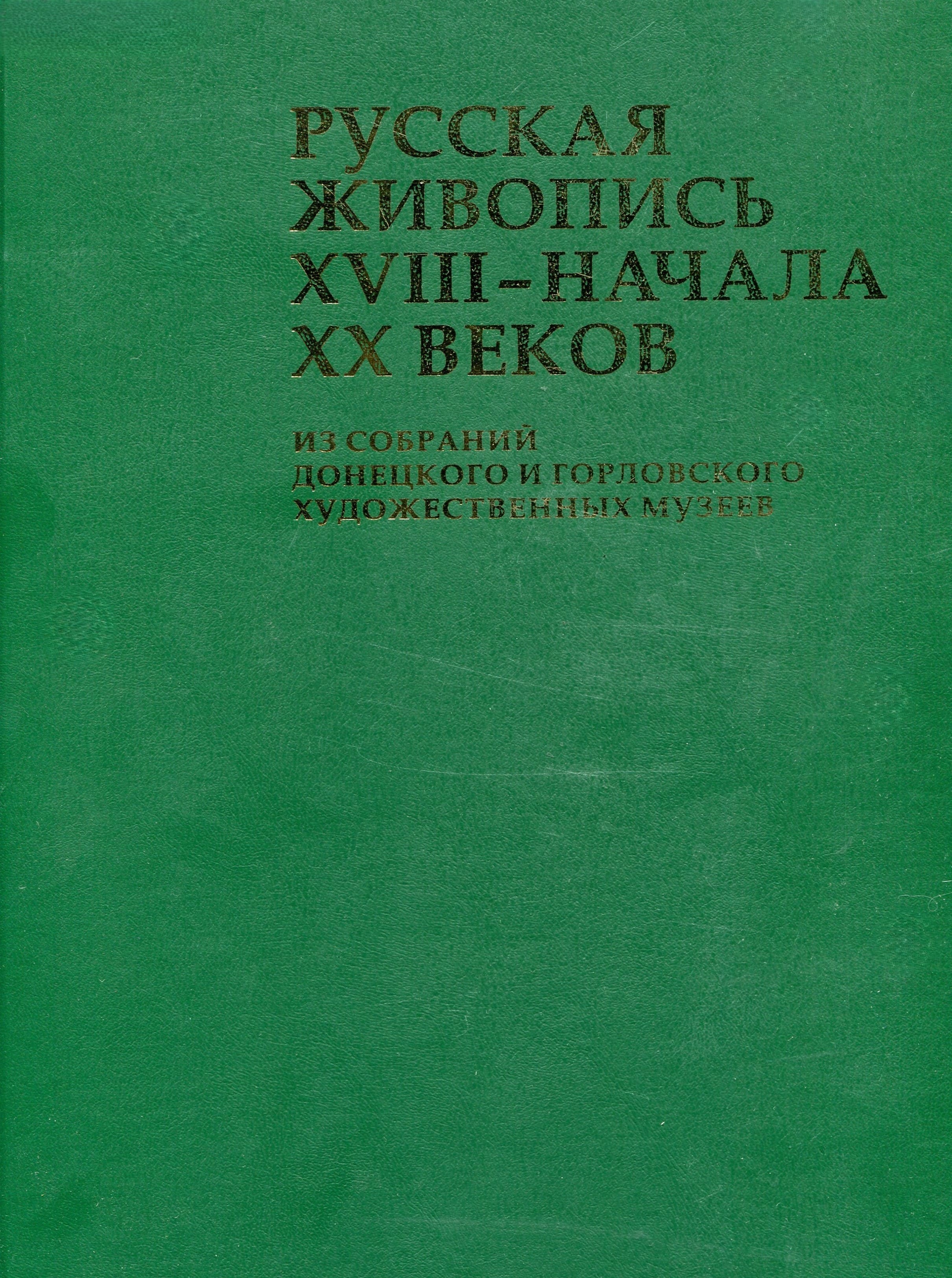Обложка
