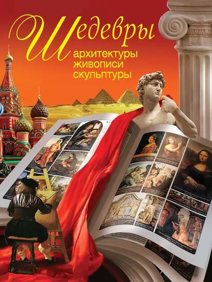 Обложка