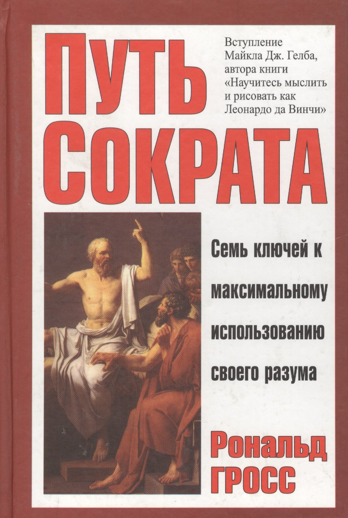 Обложка