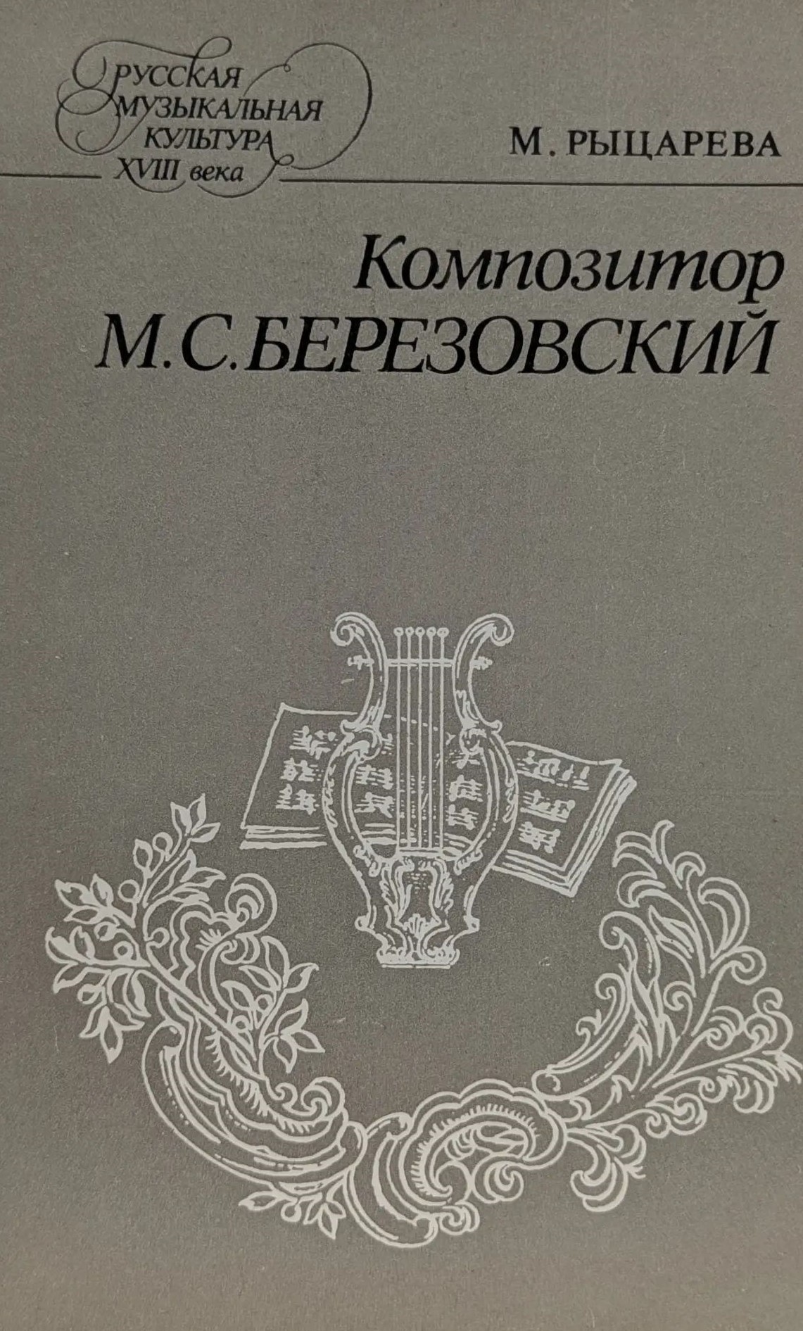 Обложка