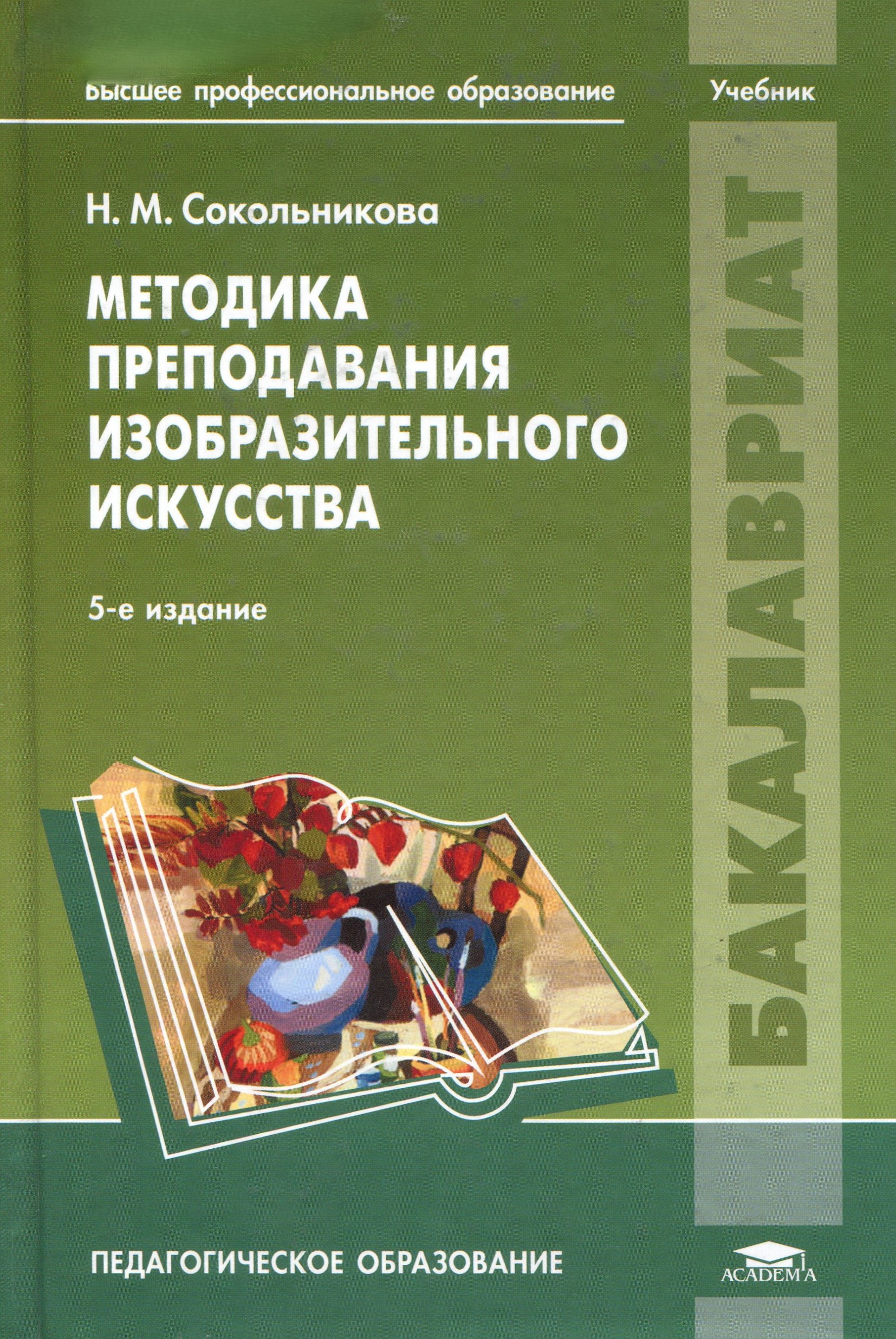 Обложка
