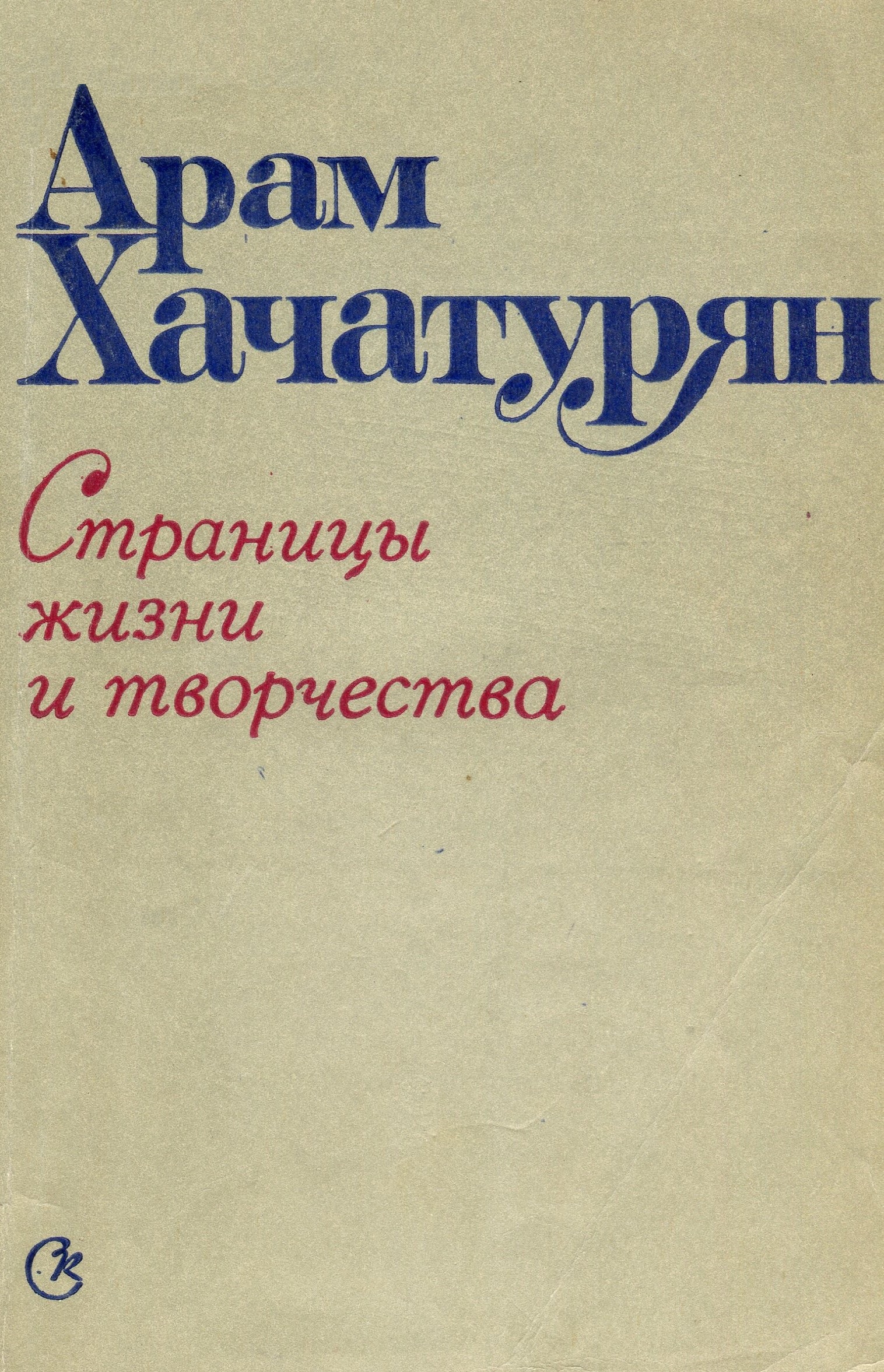 Обложка