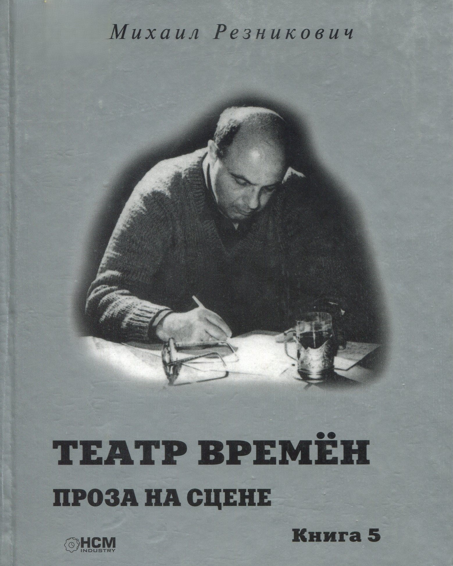 Обложка