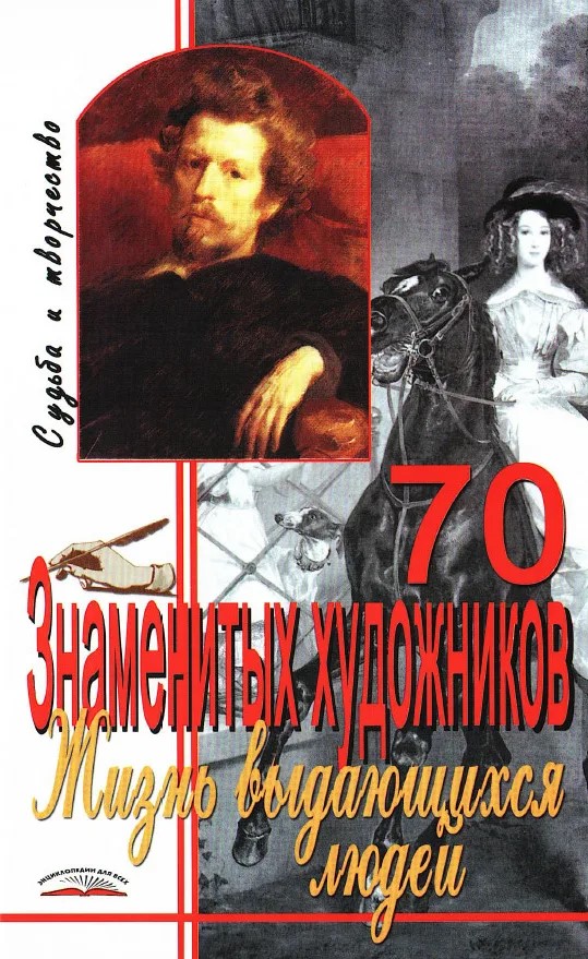 Обложка