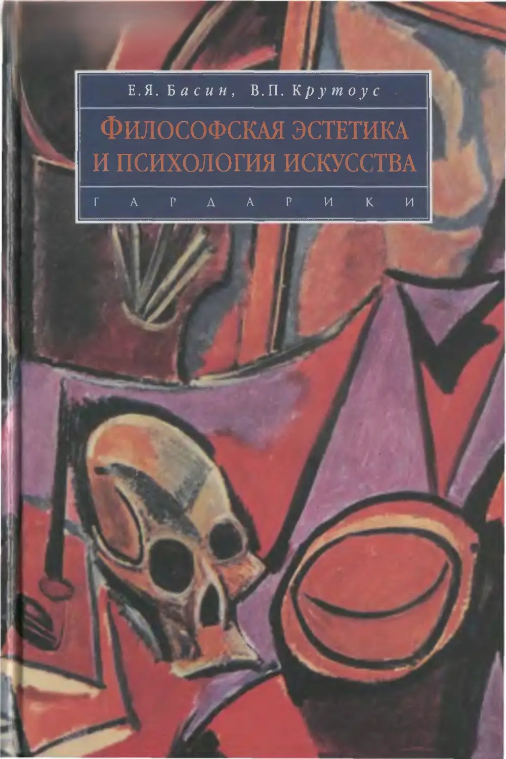 Обложка