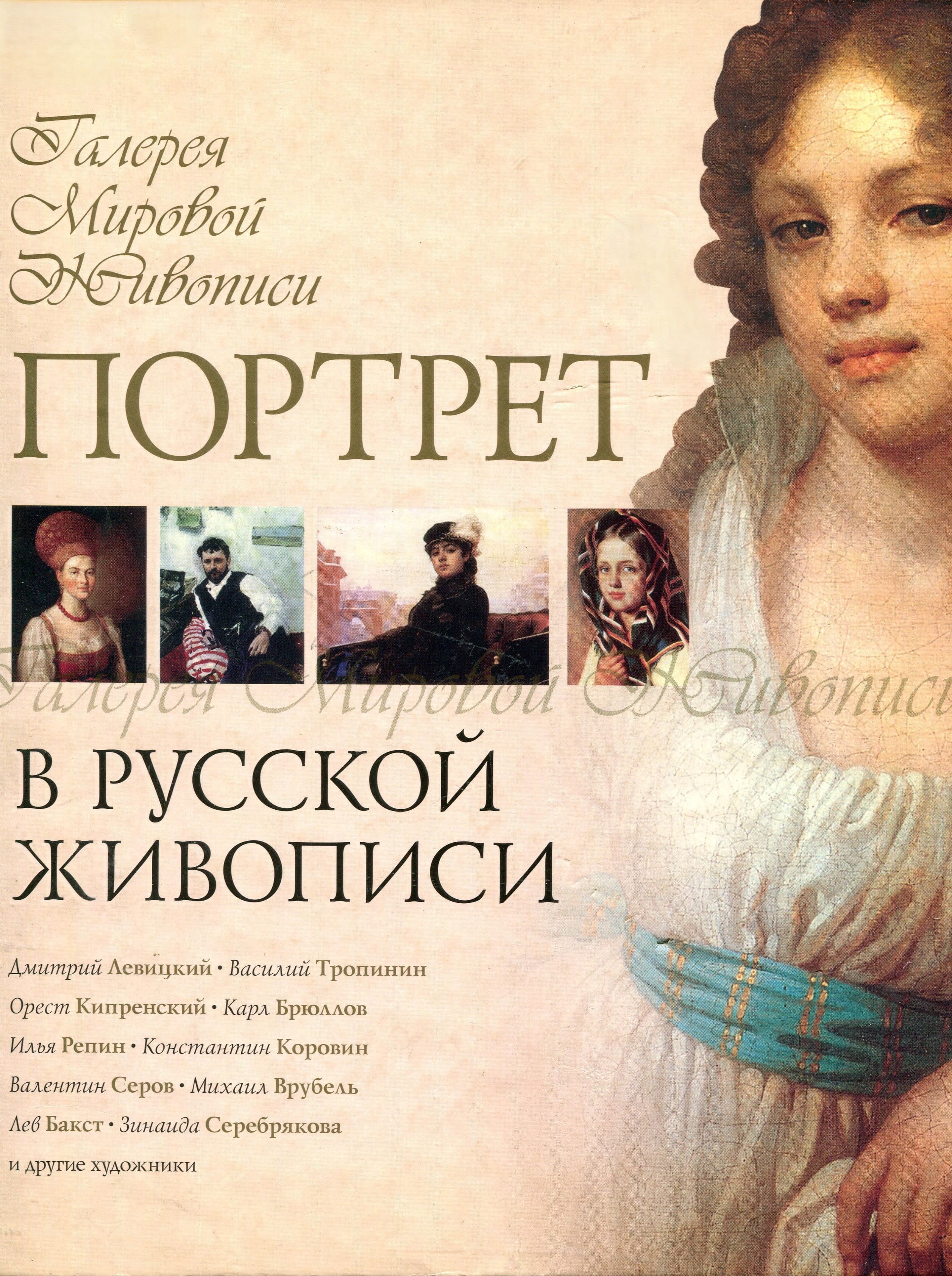 Обложка