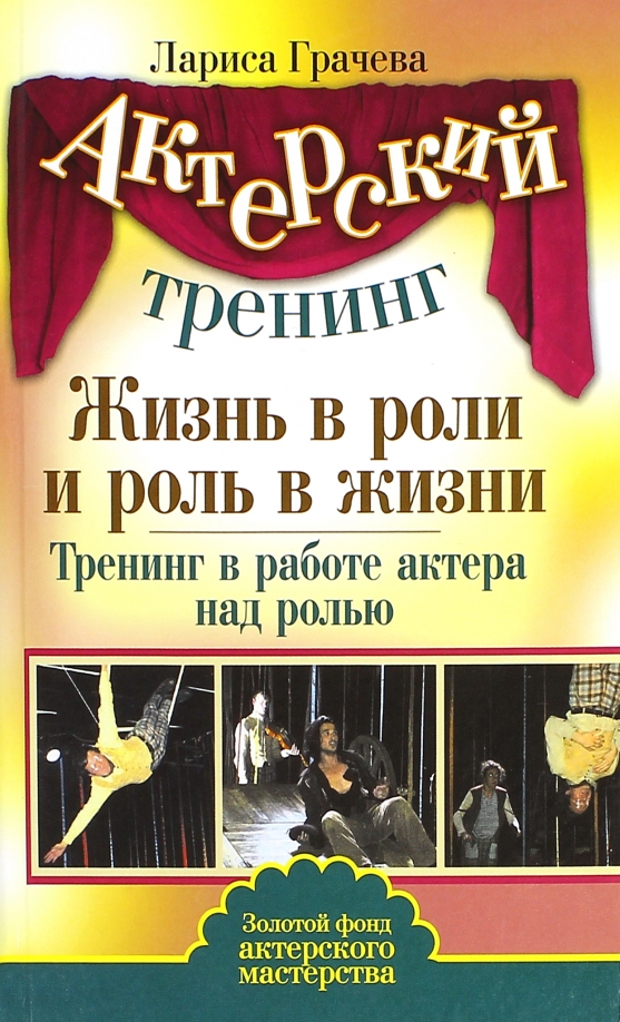 Обложка
