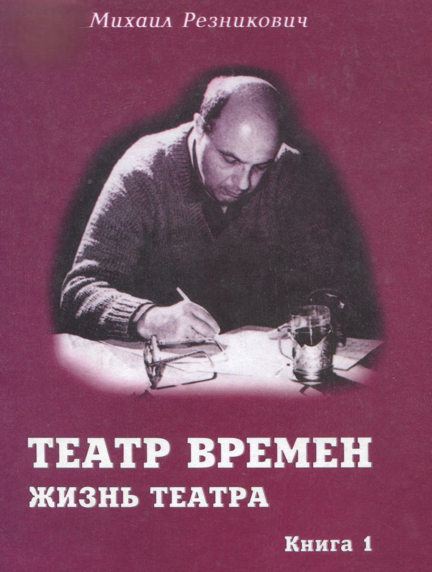 Обложка