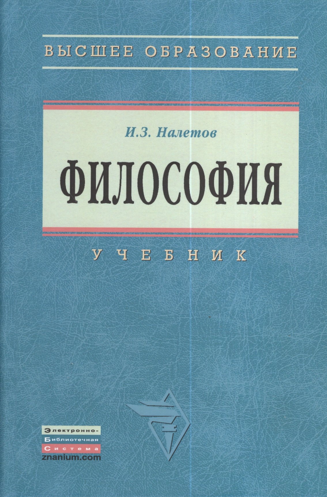 Обложка