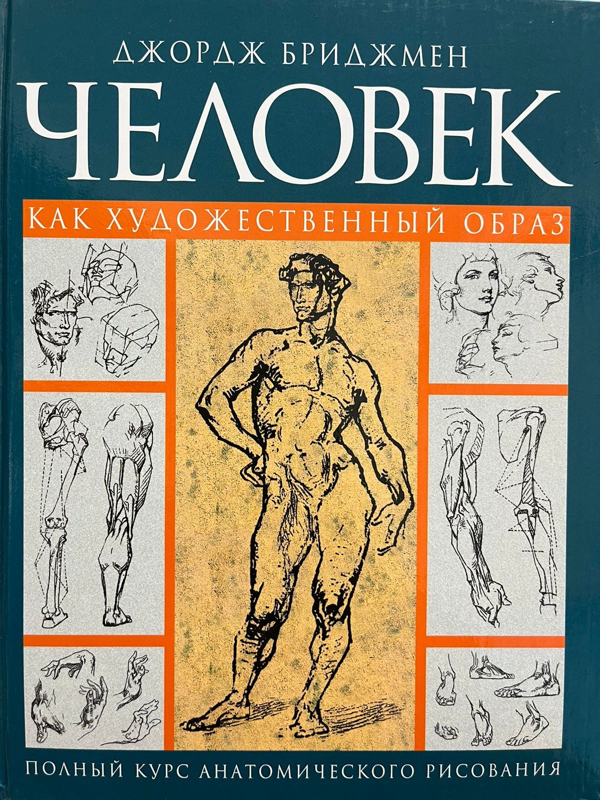 Обложка