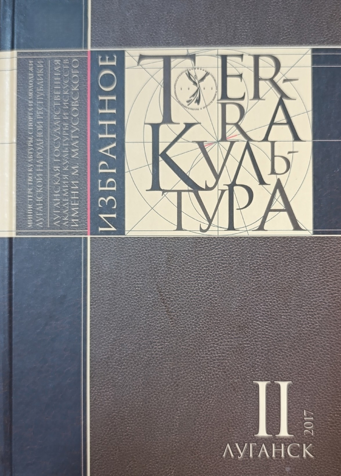 Обложка