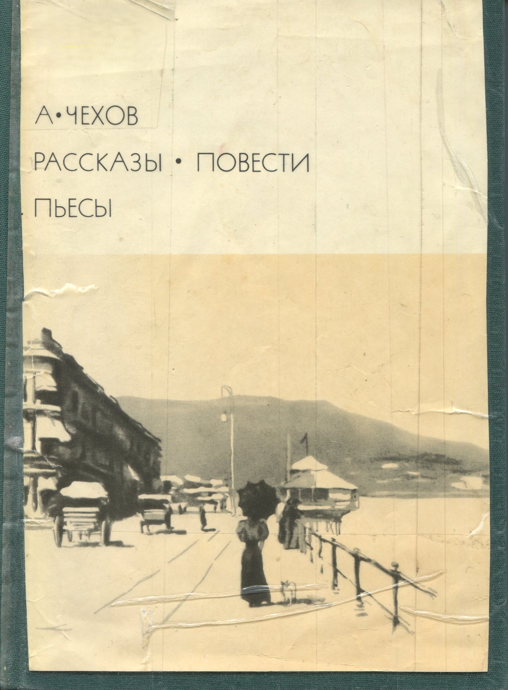 Обложка