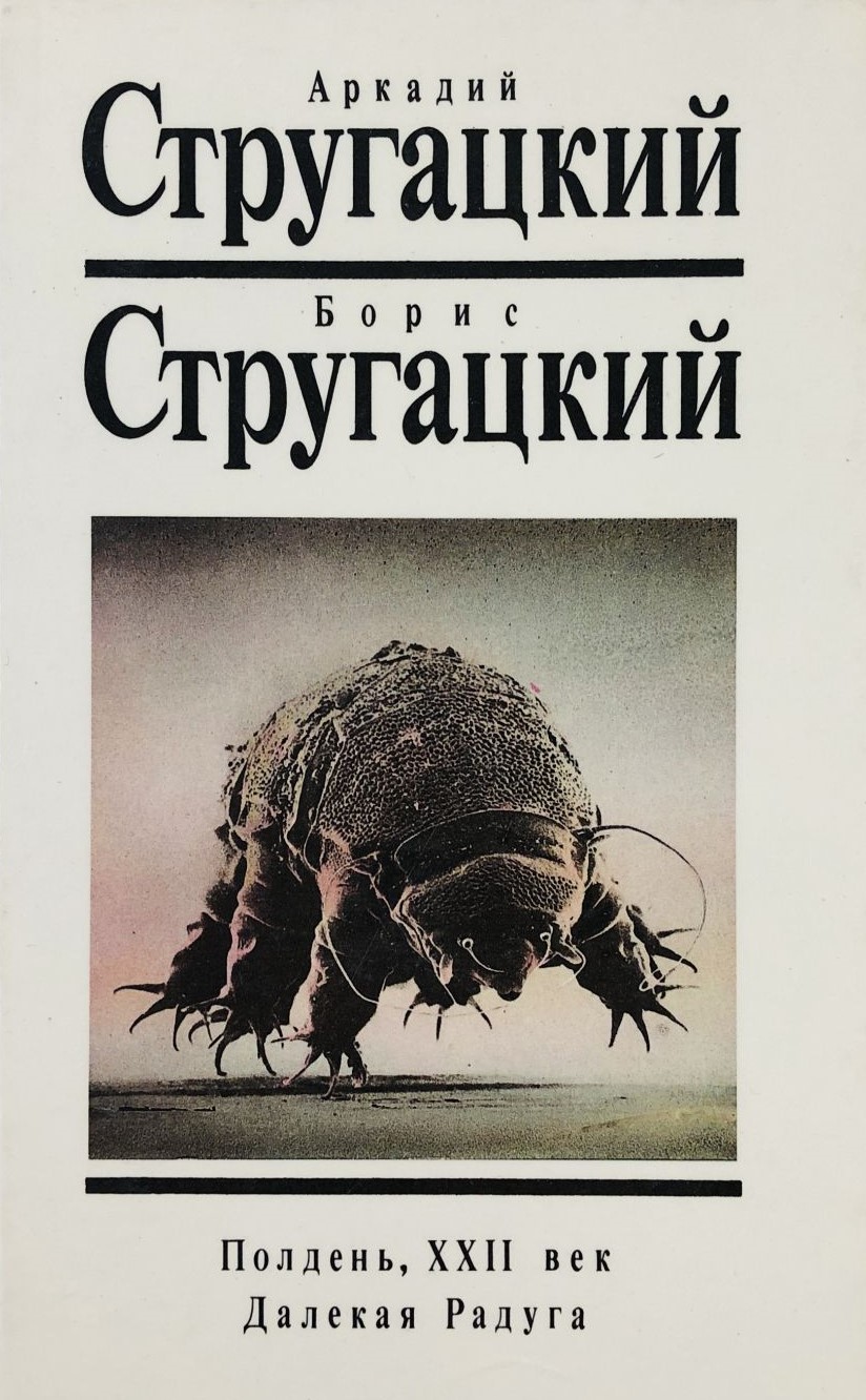 Обложка