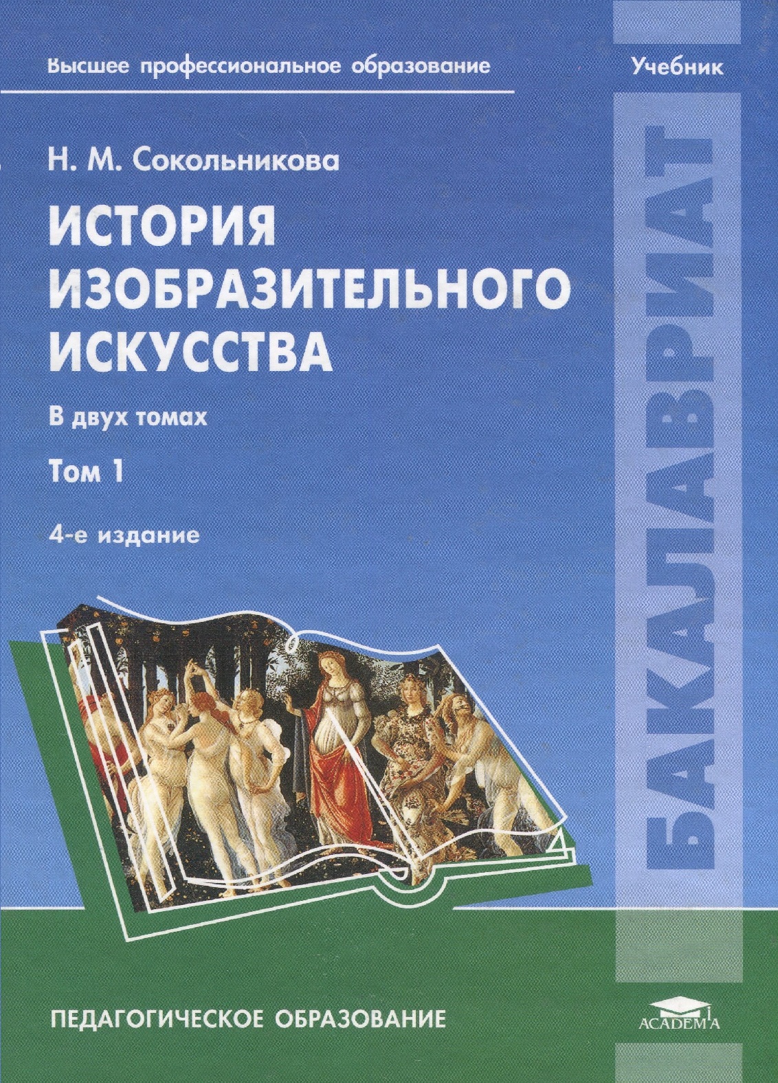 Обложка