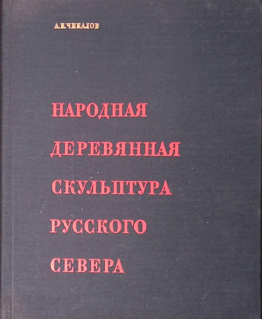 Обложка