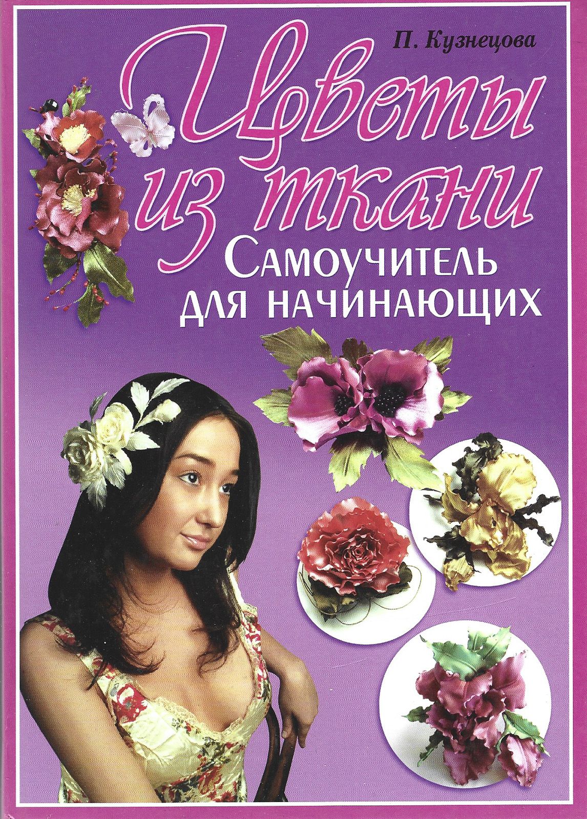 Обложка