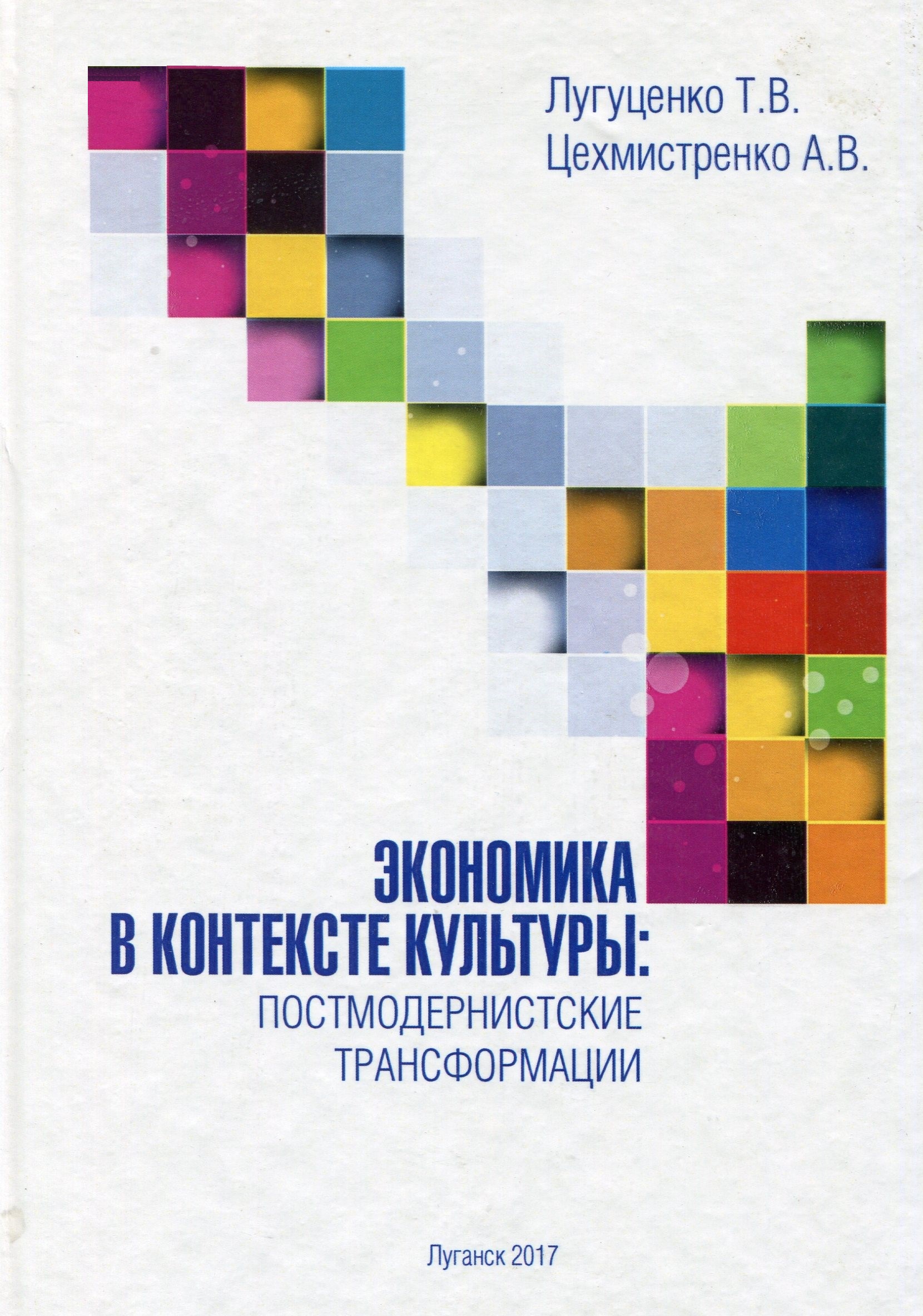 Обложка