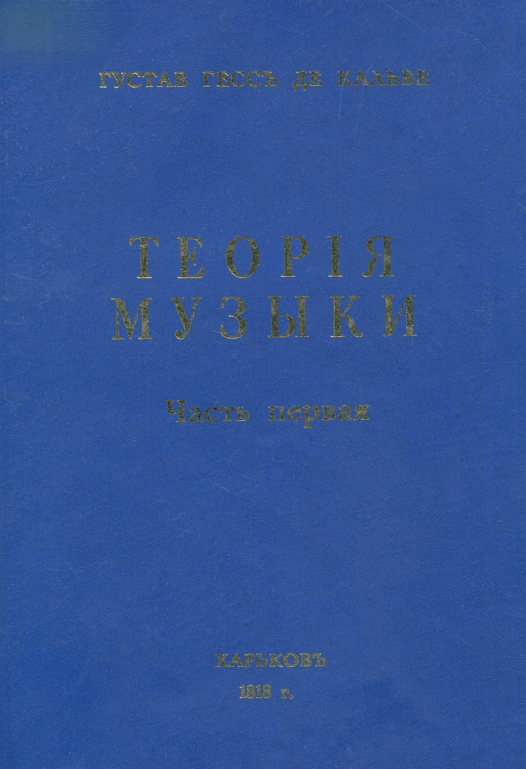 Обложка