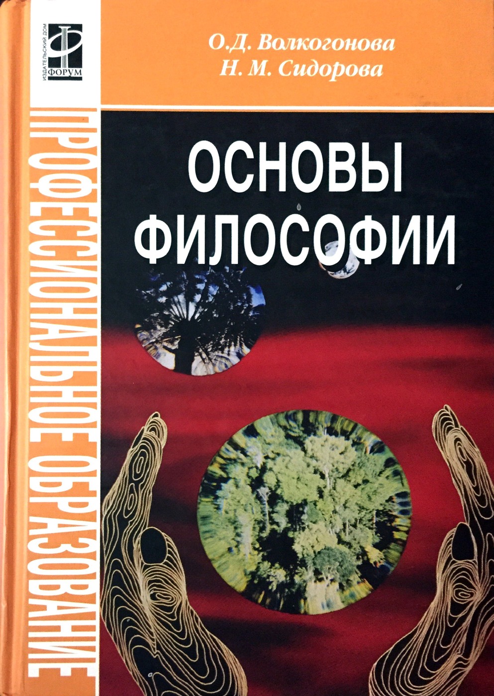 Обложка