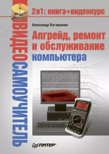 Обложка