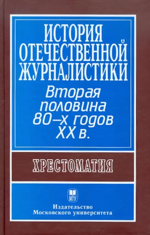Обложка