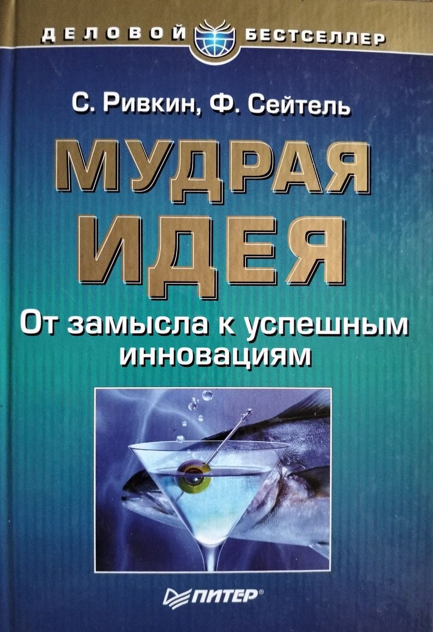 Обложка