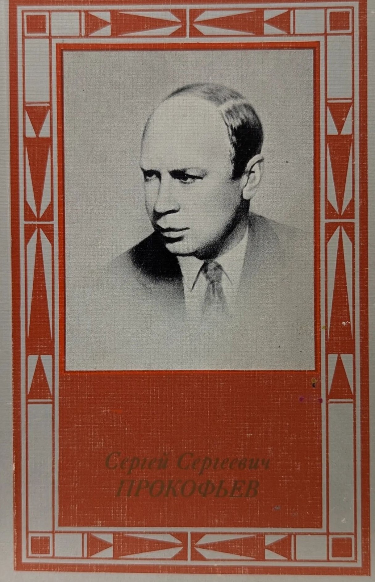 Обложка