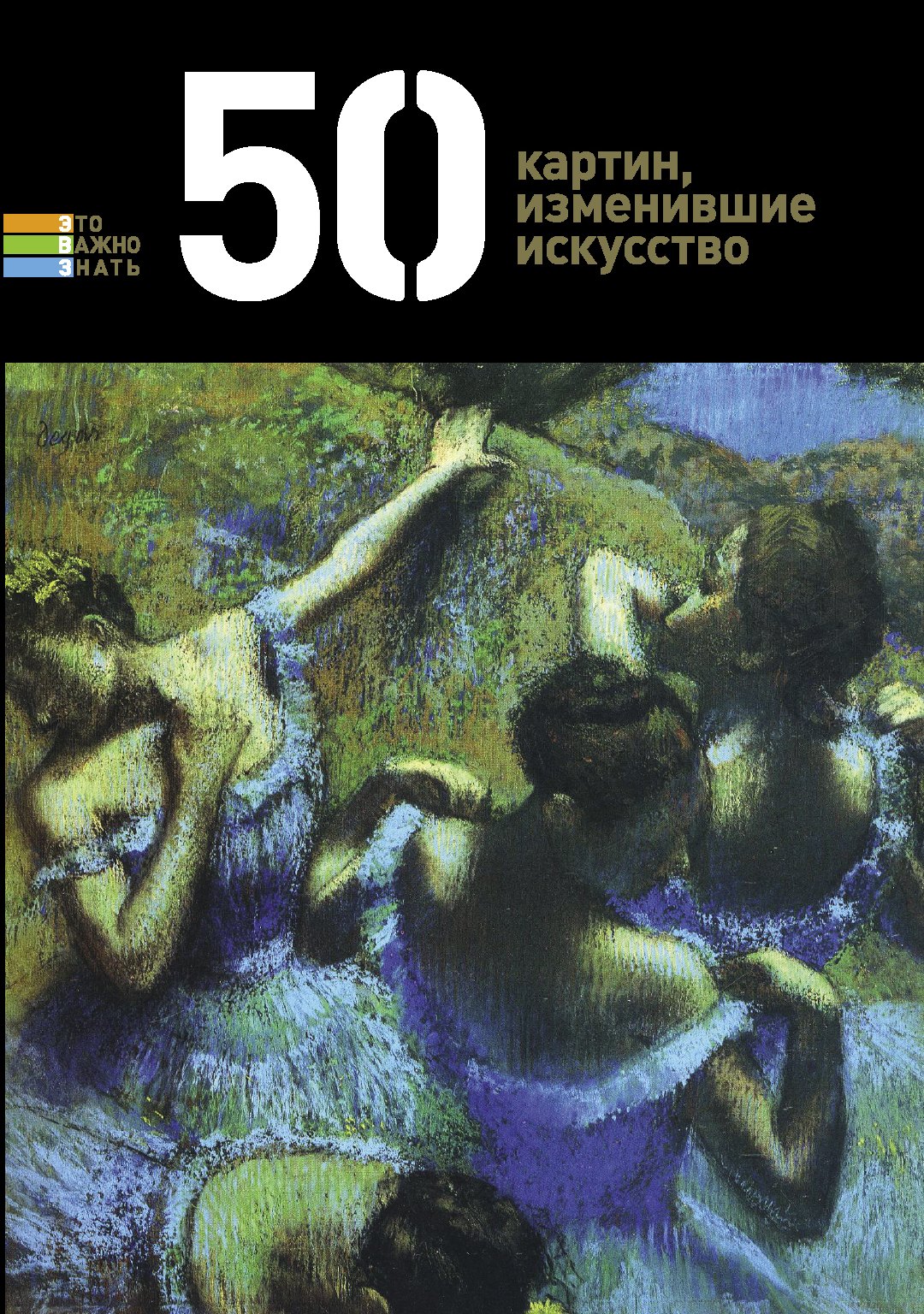Обложка
