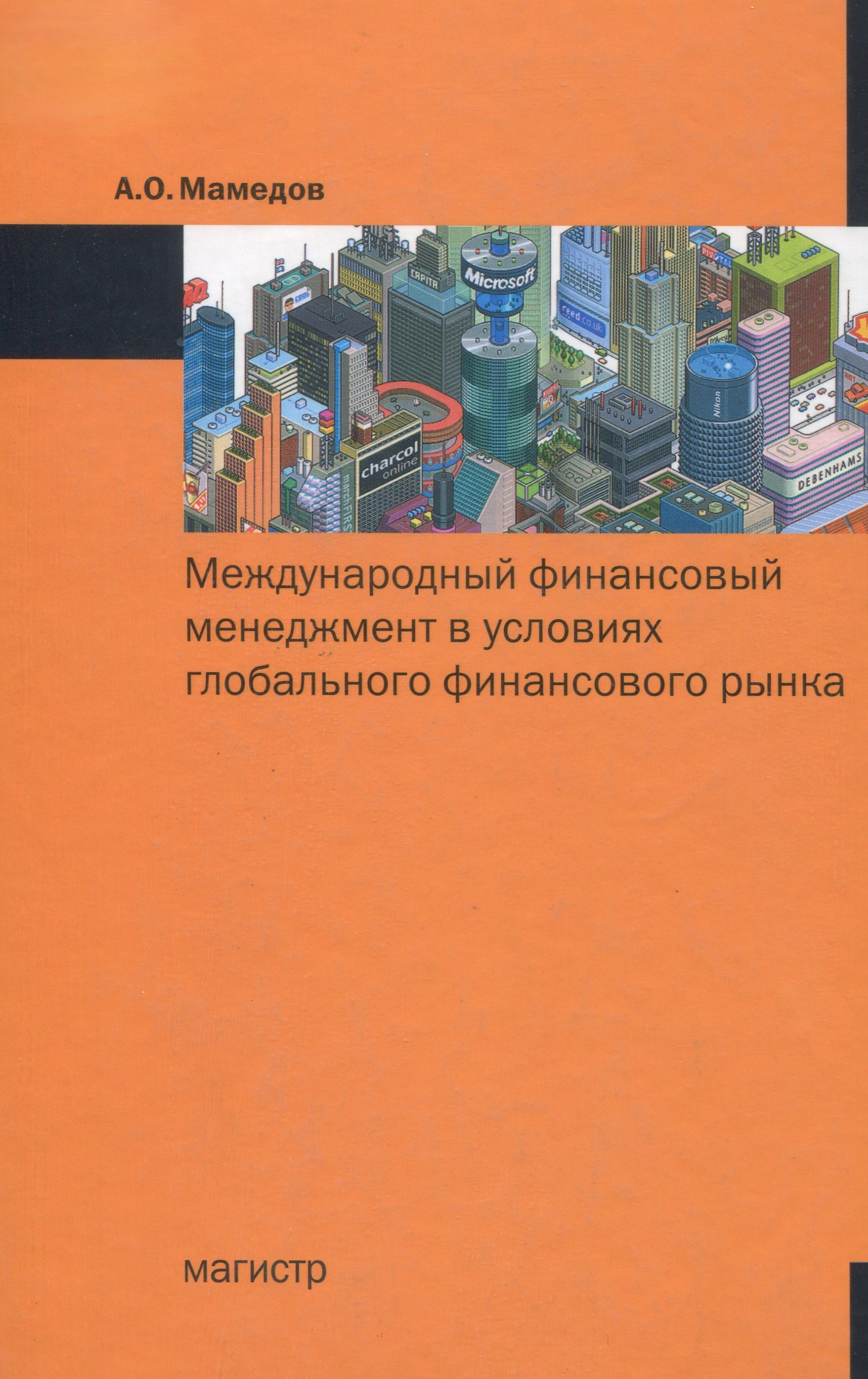 Обложка