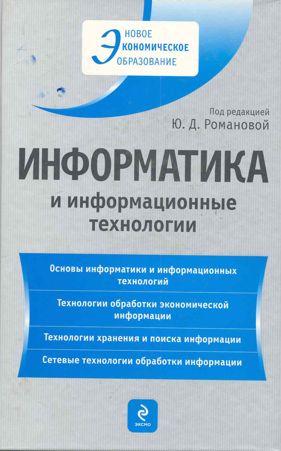 Обложка