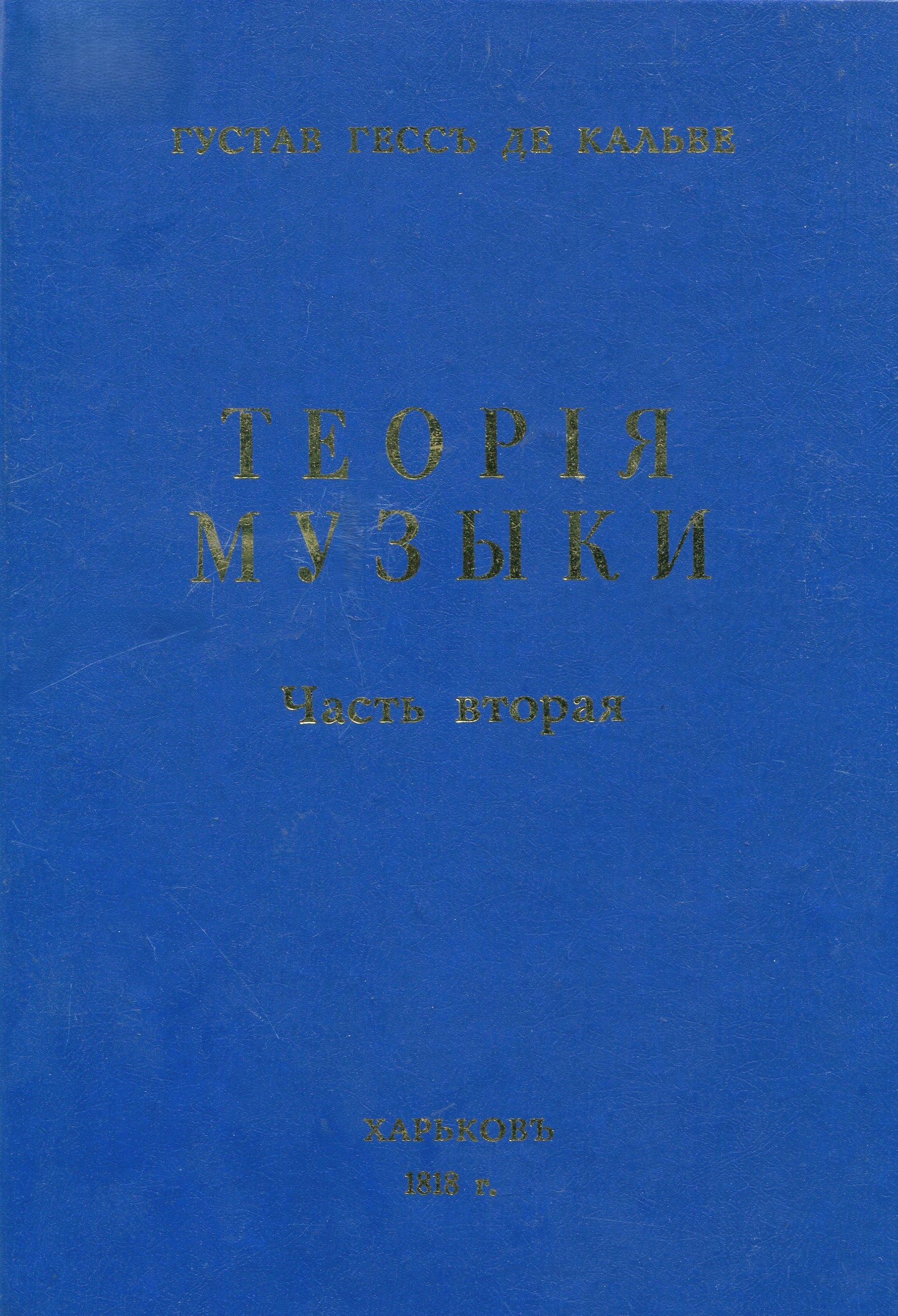 Обложка