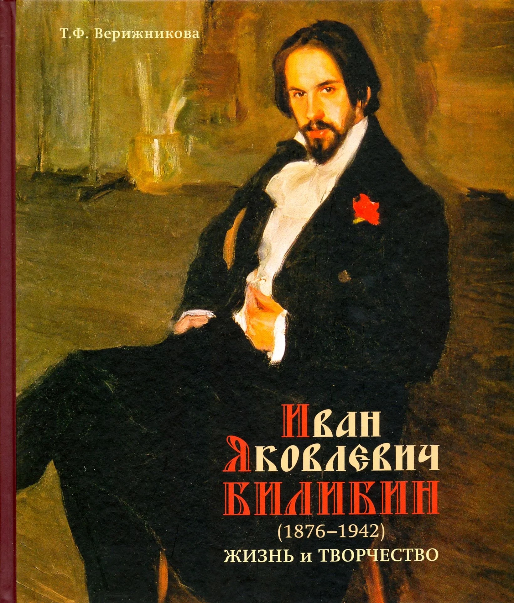 Обложка