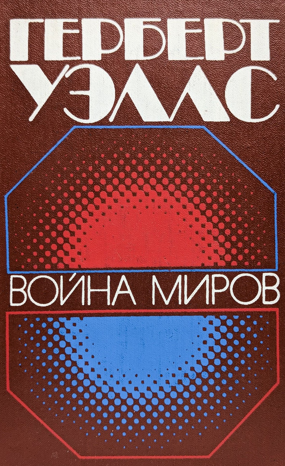 Обложка