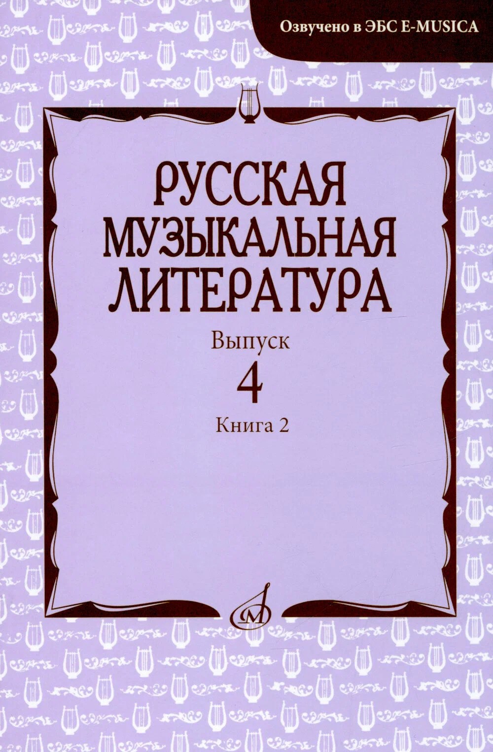 Обложка