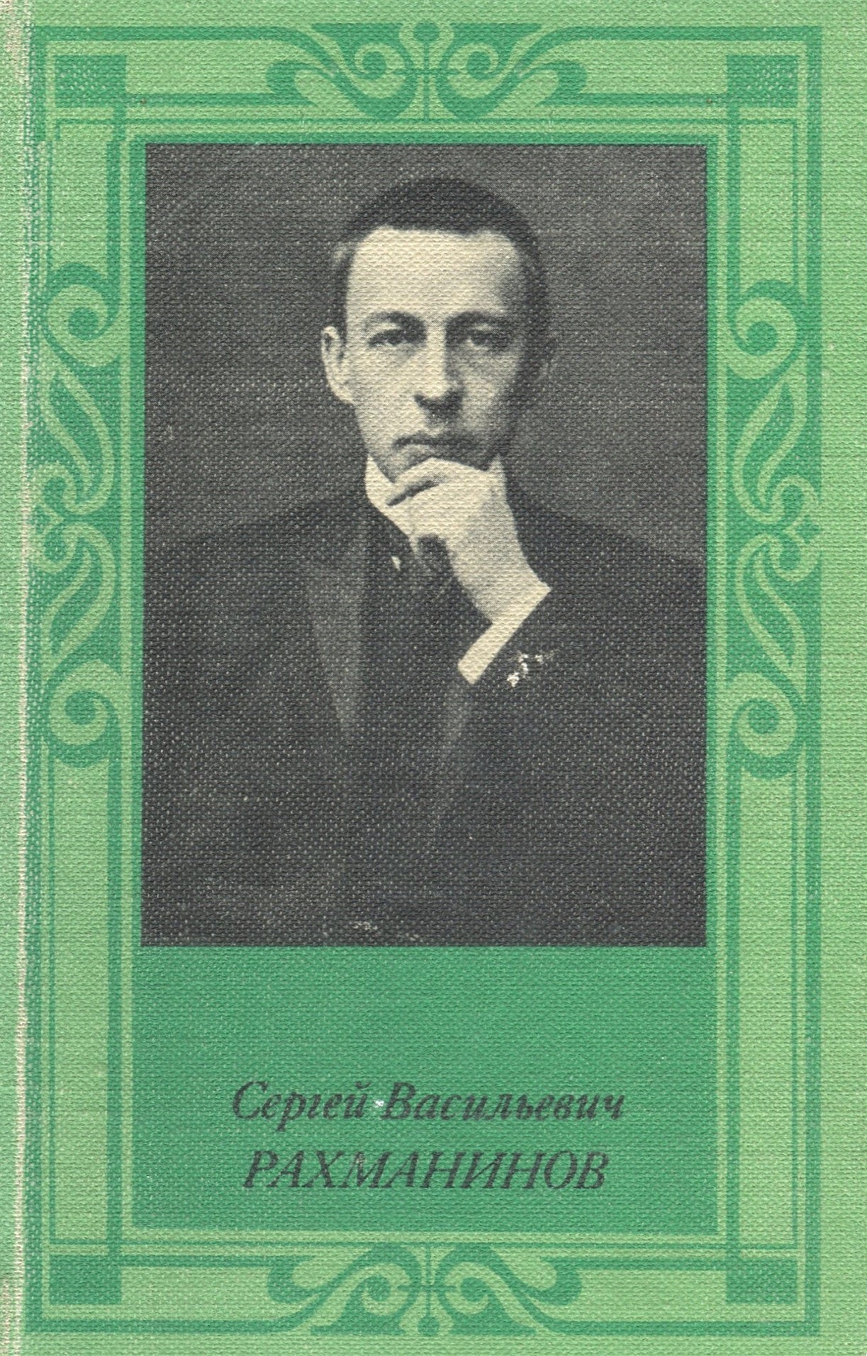 Обложка