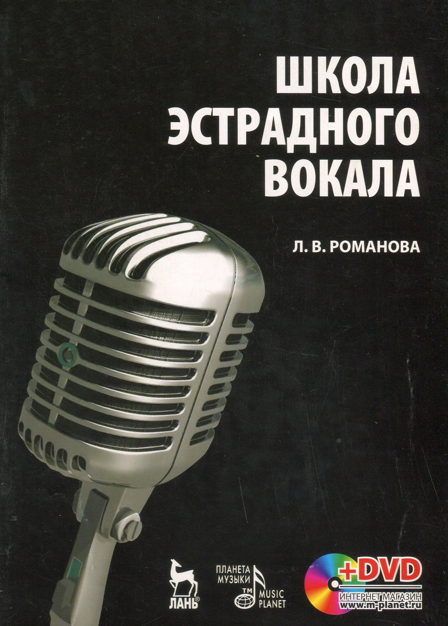 Обложка