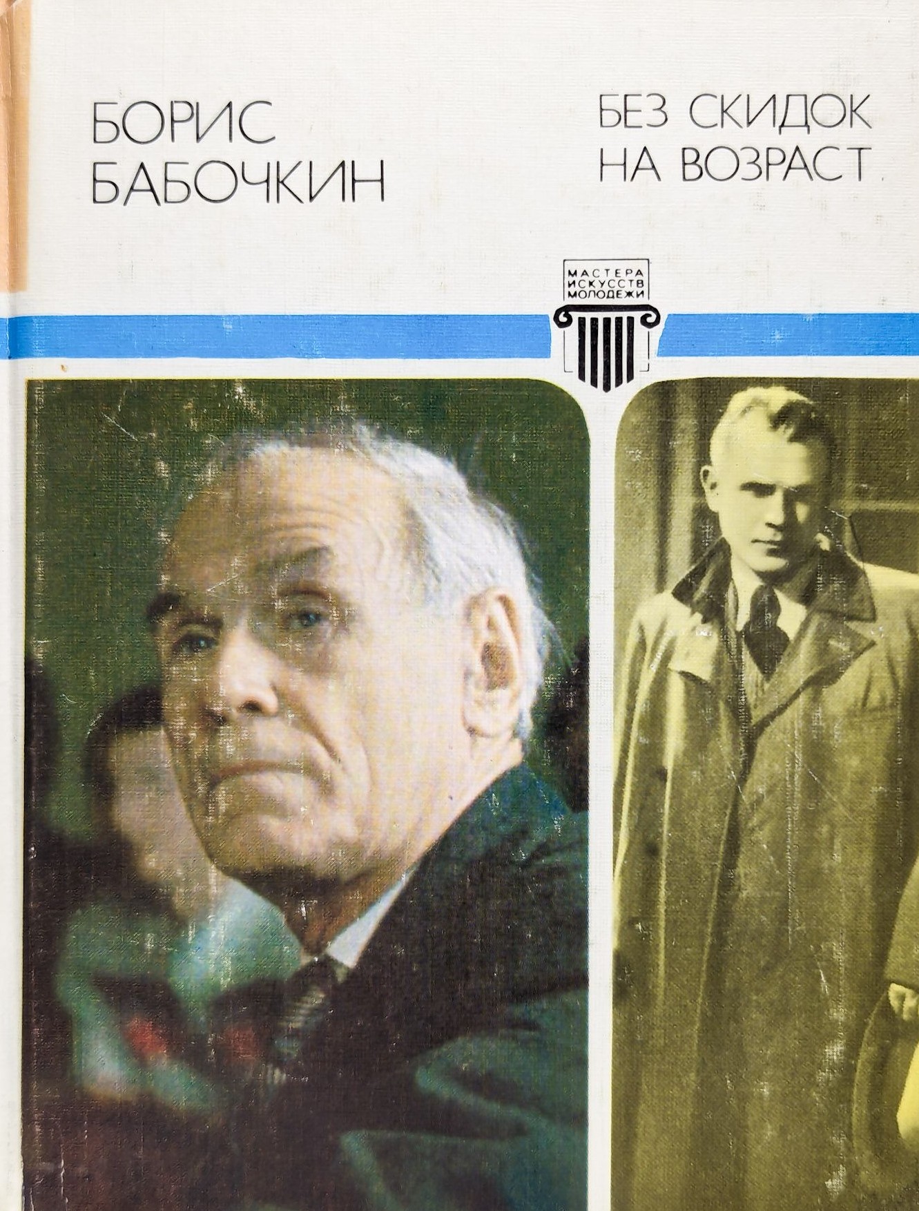Обложка
