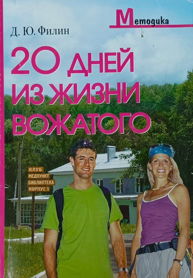 Обложка