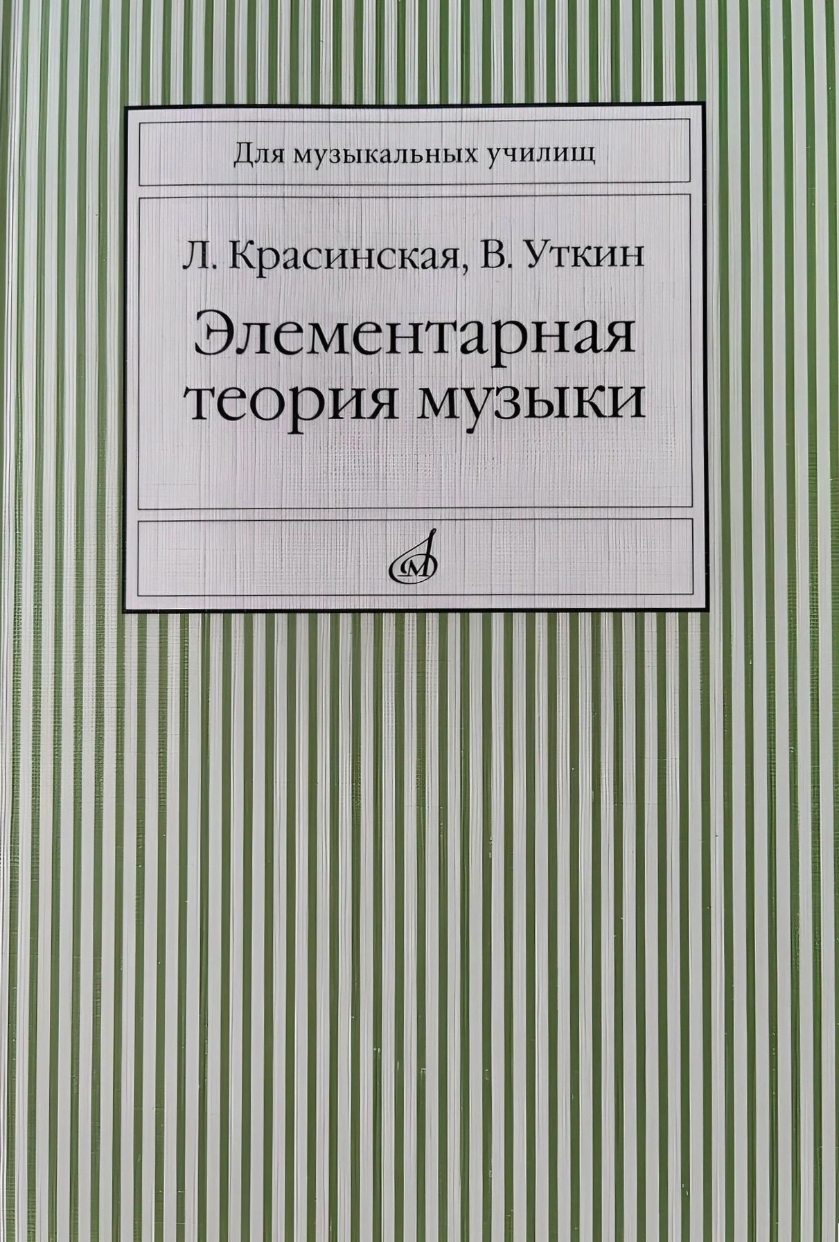 Обложка