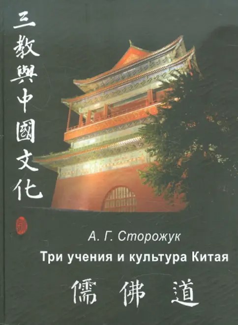 Обложка