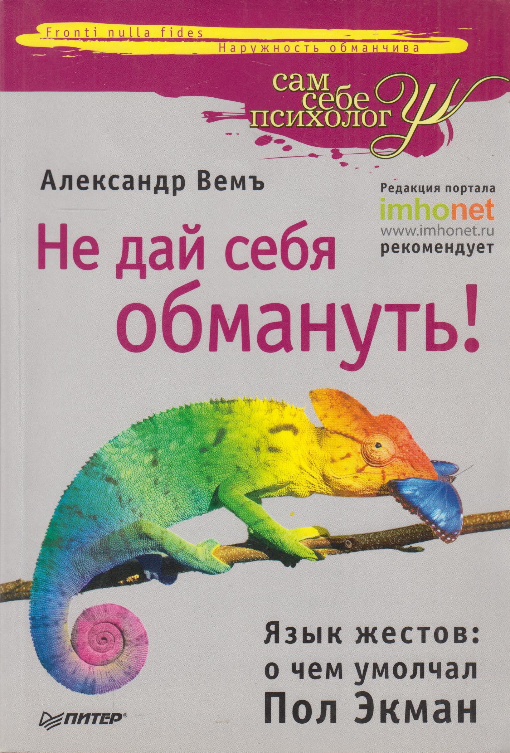 Обложка