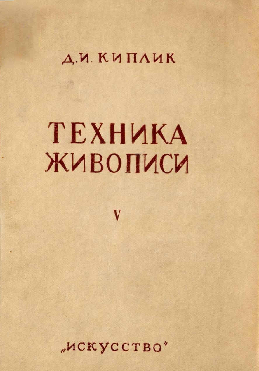 Обложка