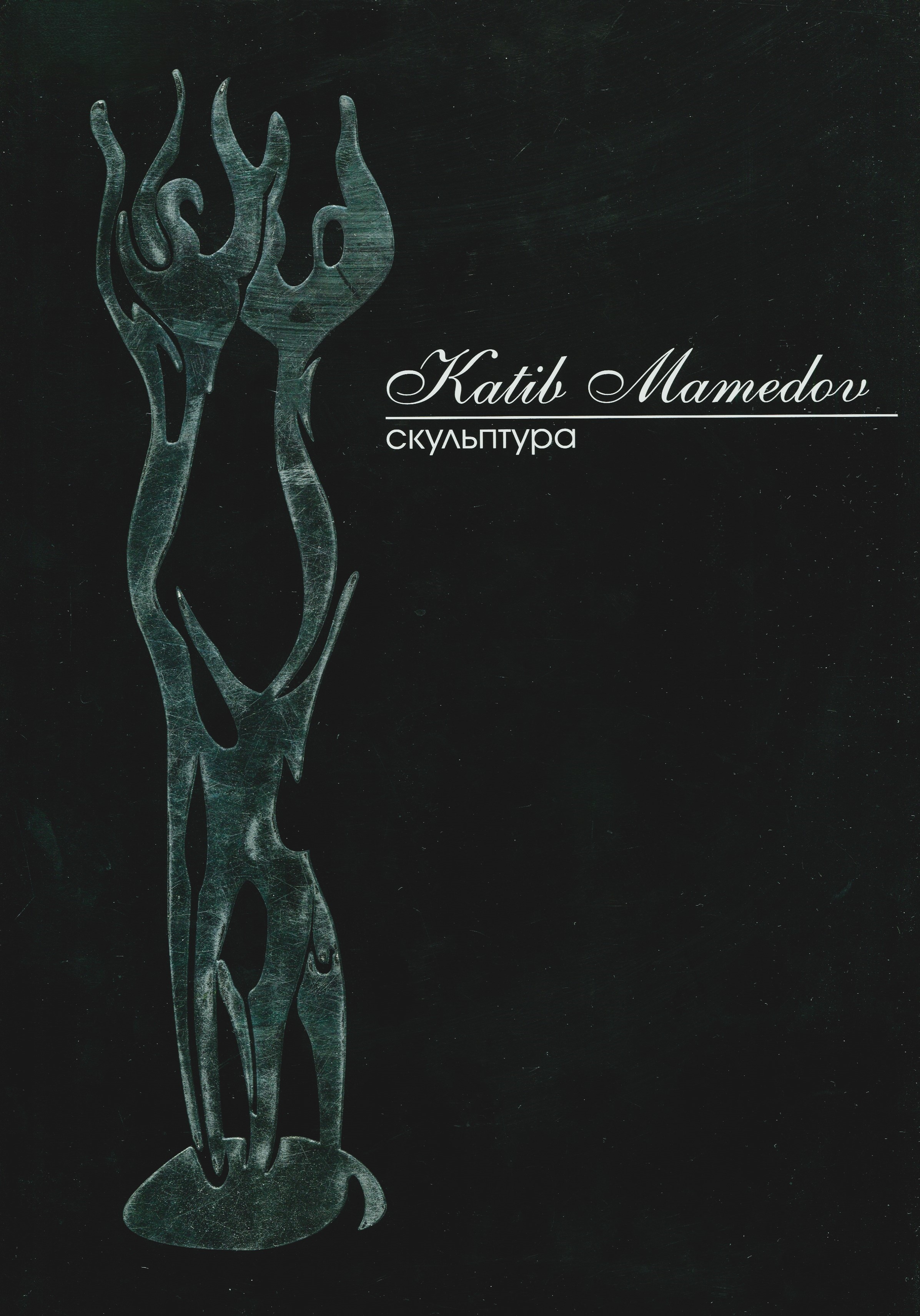 Обложка