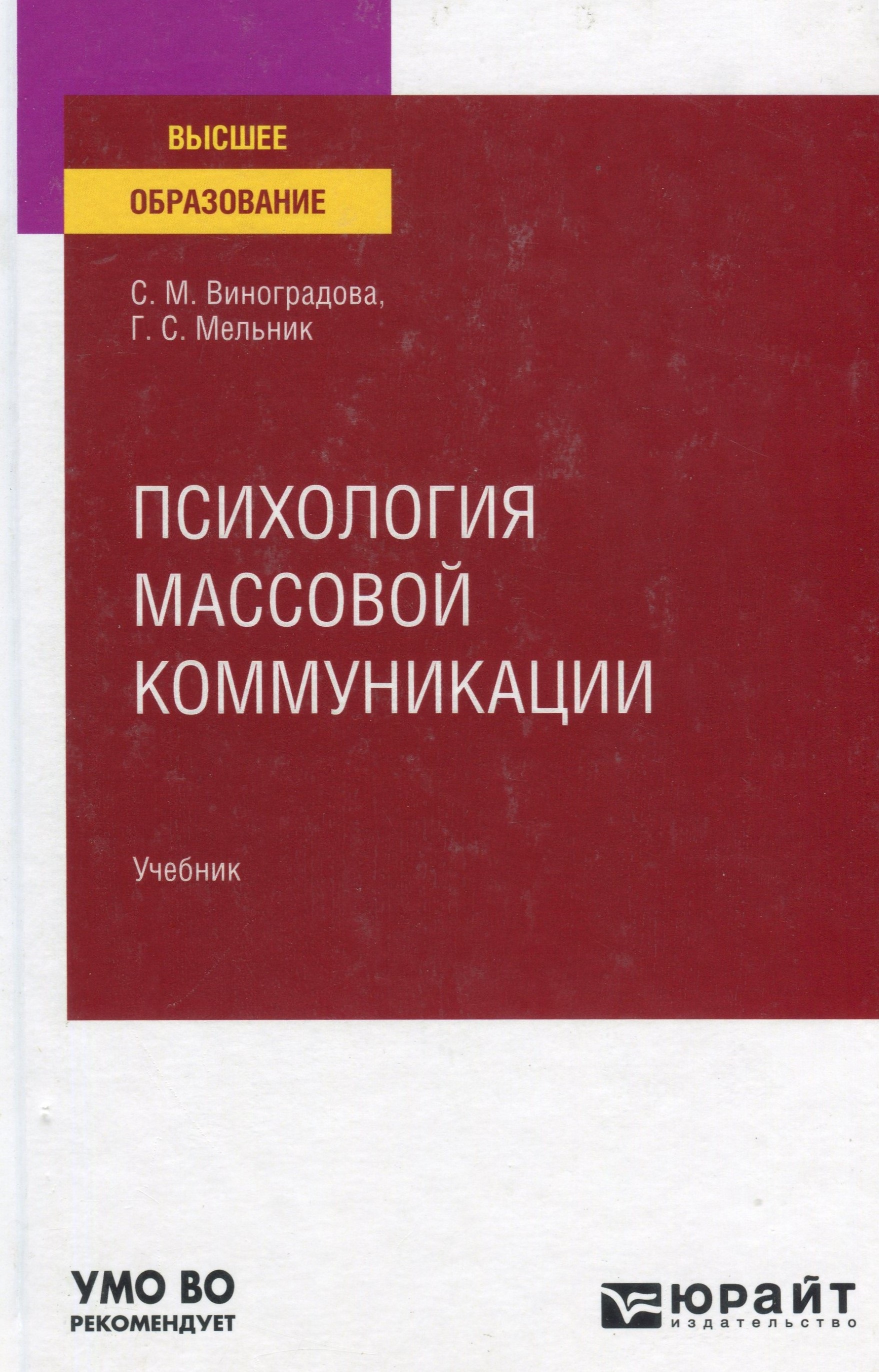 Обложка