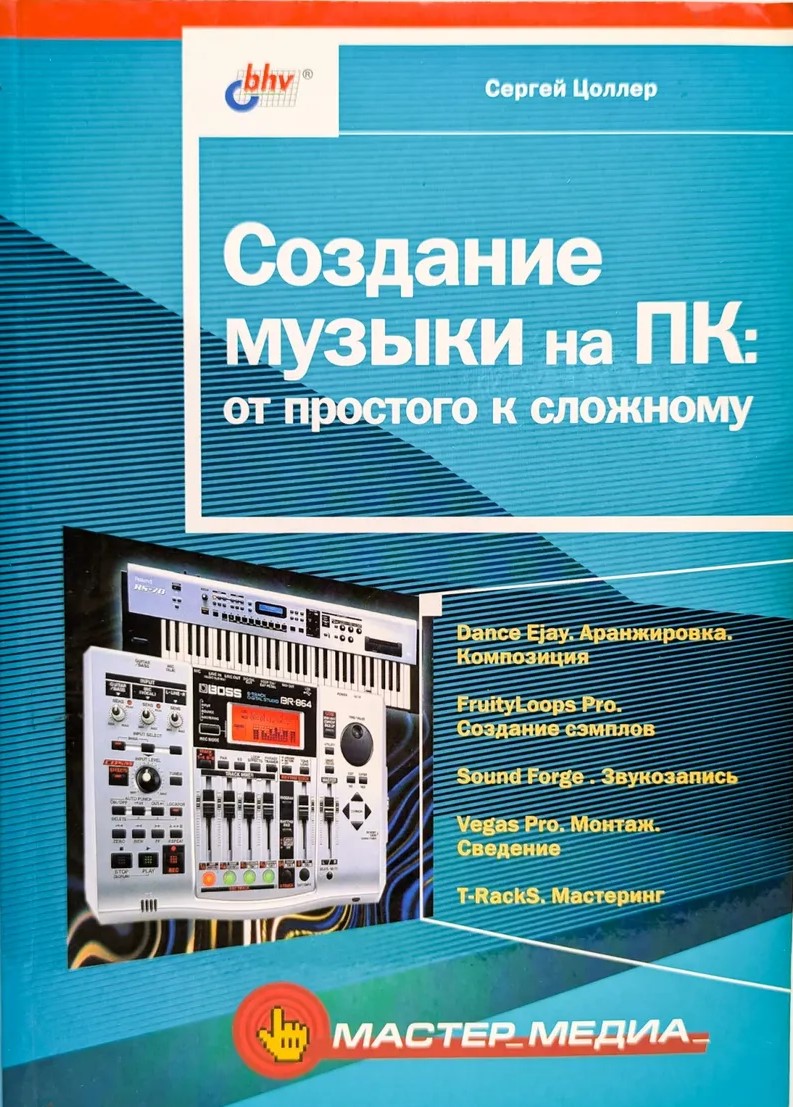 Обложка
