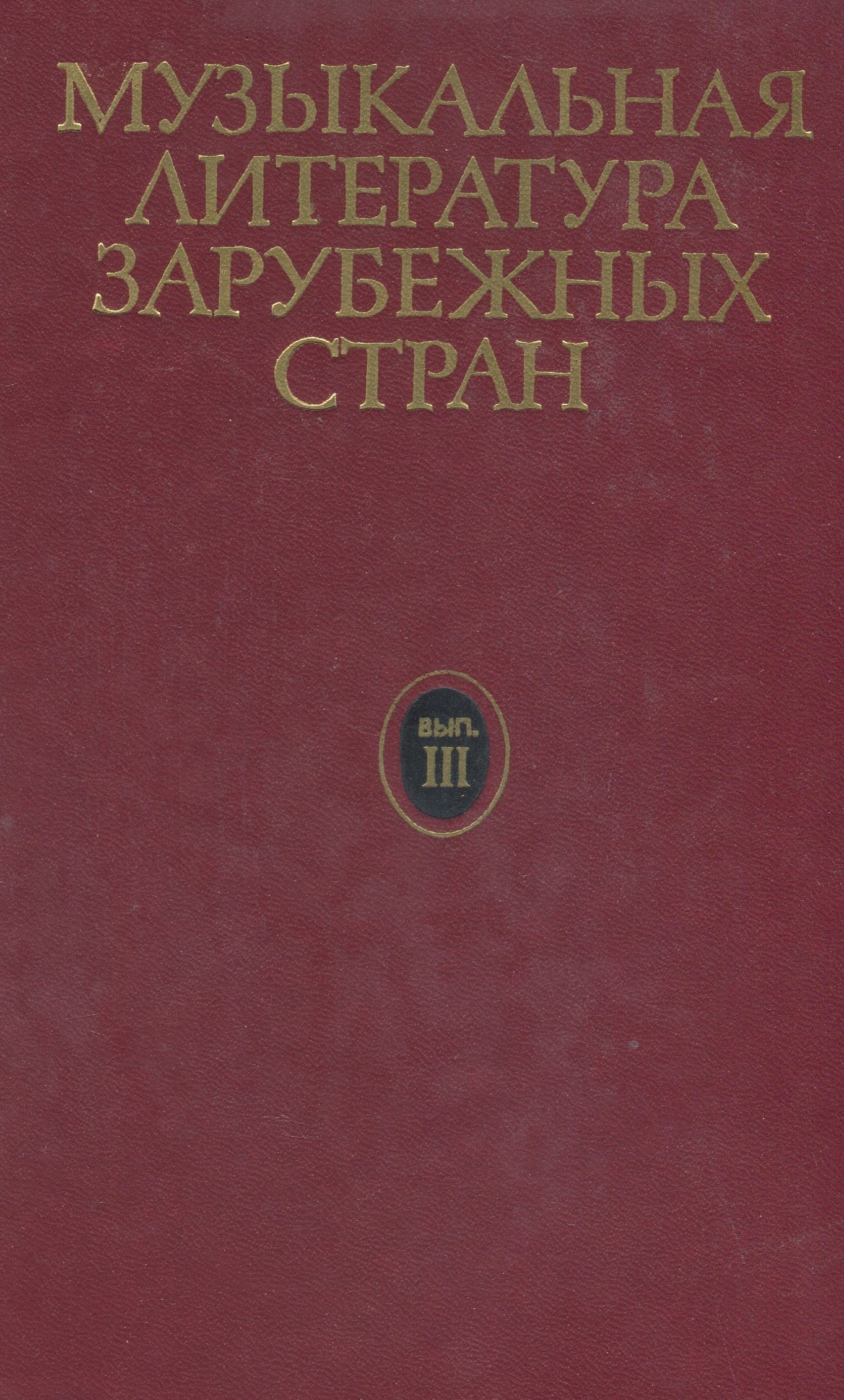 Обложка