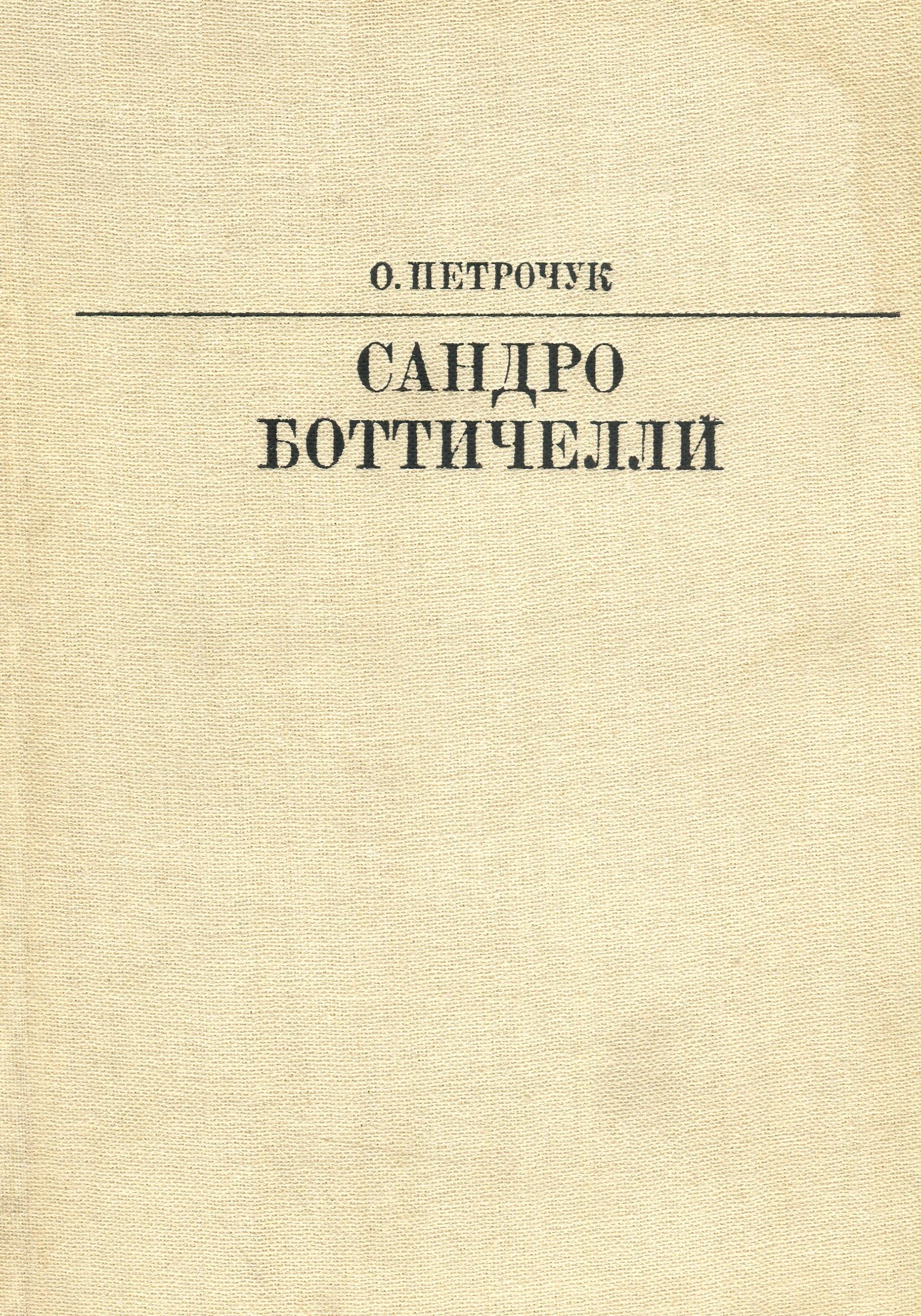 Обложка