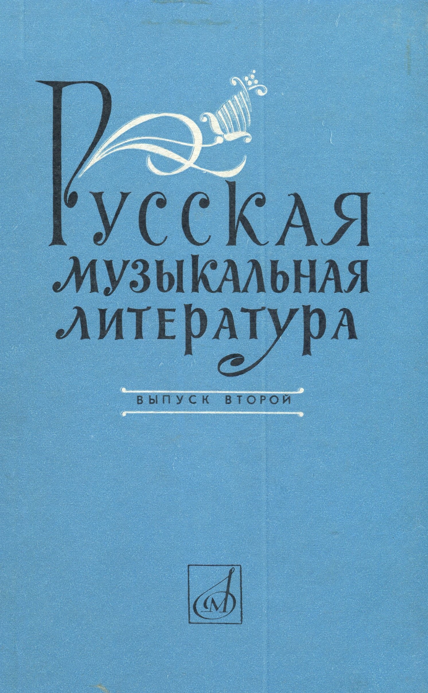 Обложка