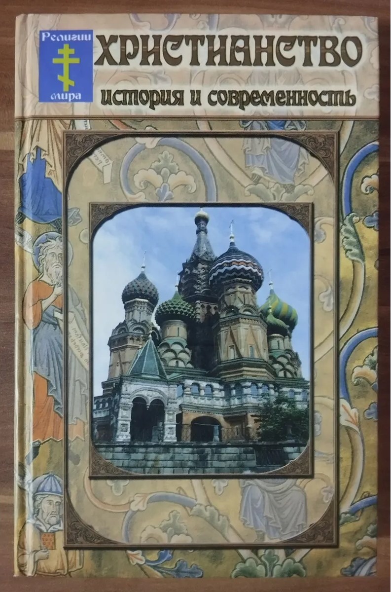 Обложка